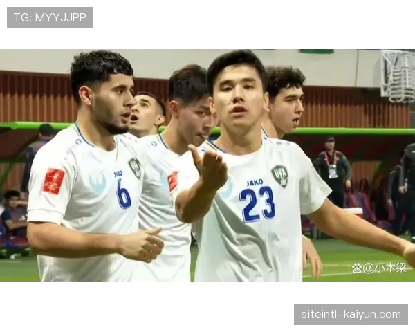 东道主沙特小组赛意外出局 U23亚洲杯格局发生显著变化